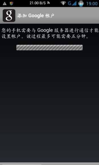 google安装器三件套截图5