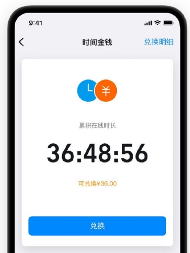 钉钉打卡app安装版截图5