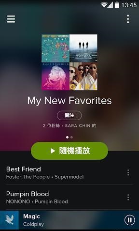 spotifyios安装包截图2