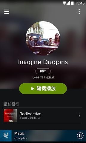 spotify历史版本截图4