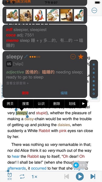 听阅英语原版阅读器截图3