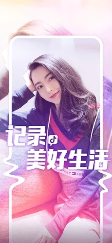 抖音15.5