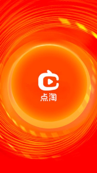 点淘app下载安装截图3