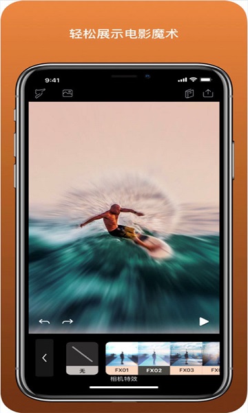 pixaloop免费版截图4