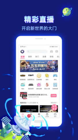 bilibili谷歌版老版本截图2