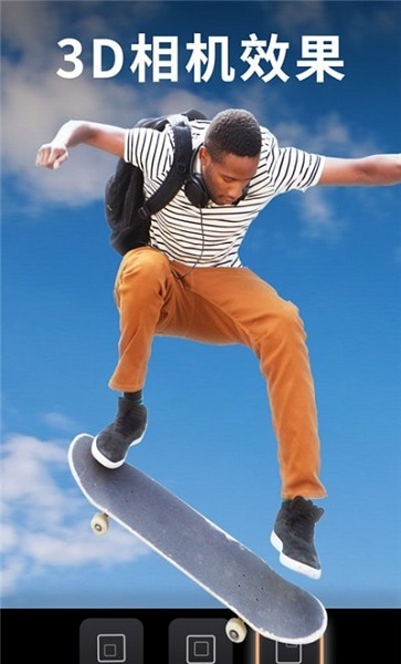 motionleap安卓版截图2