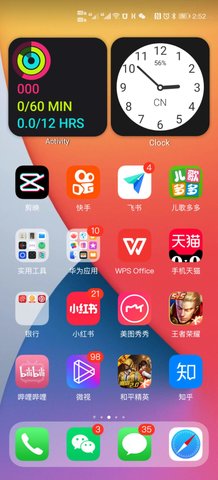 仿苹果桌面小组件