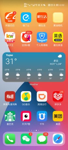 仿苹果桌面小组件截图4