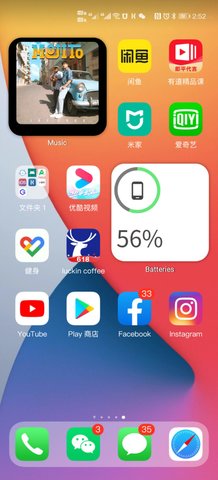 仿苹果桌面小组件截图2
