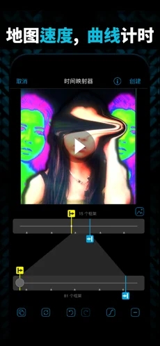 videostar剪辑软件截图4