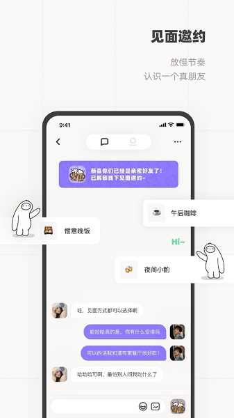 Slow截图4
