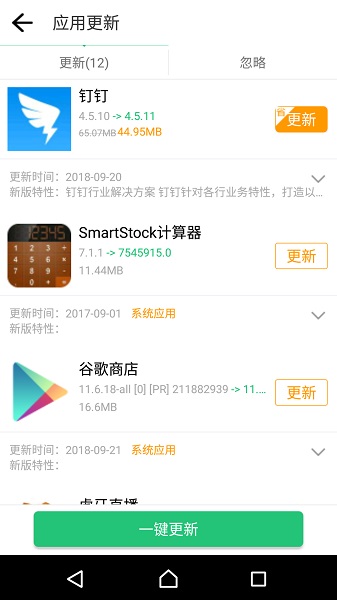 历趣app下载安装截图3