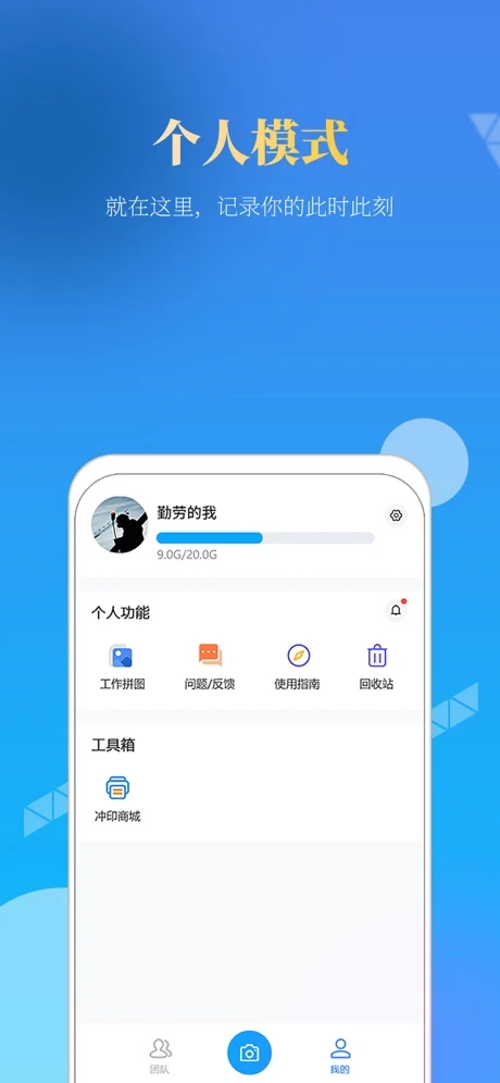 元道经纬相机2021截图4