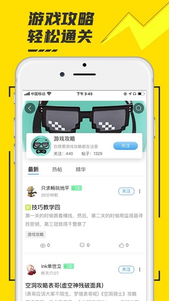 start云游戏手机版截图4