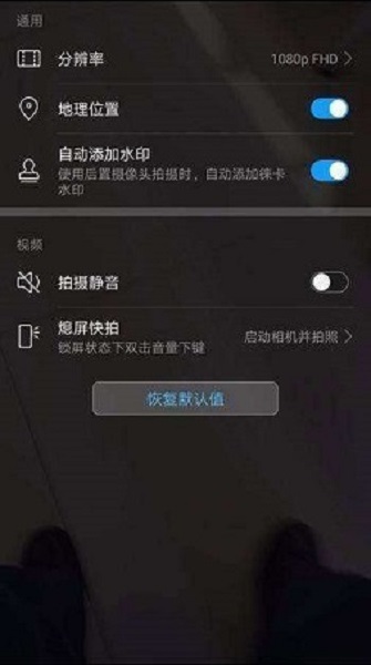 鸿蒙系统3.0截图3
