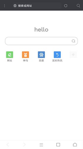 米侠浏览器截图4