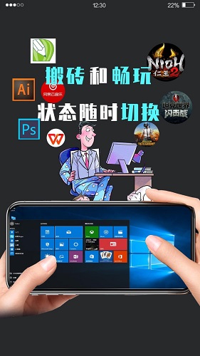 口袋魔盒截图4