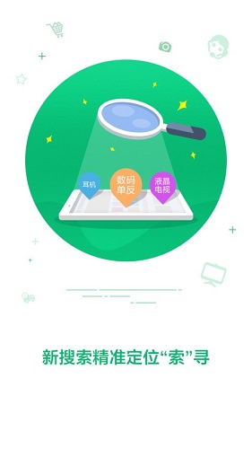 索尼中国app截图4