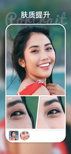 redmini中文版截图5