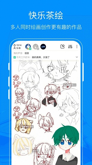 熊猫绘画app2021