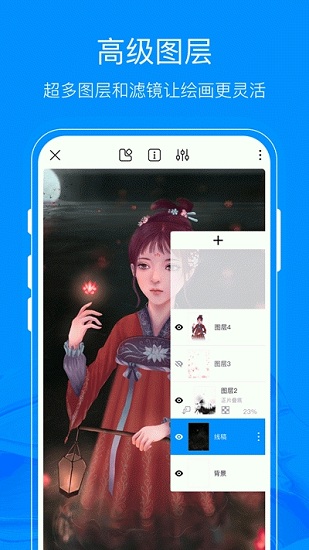 熊猫绘画app2021截图2