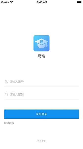 小米手机一键降温