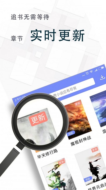 海棠网小说文集免费阅读