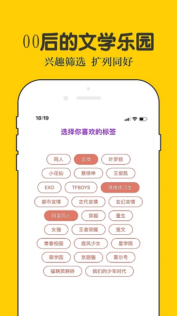 话本小说最新版下载安装截图3
