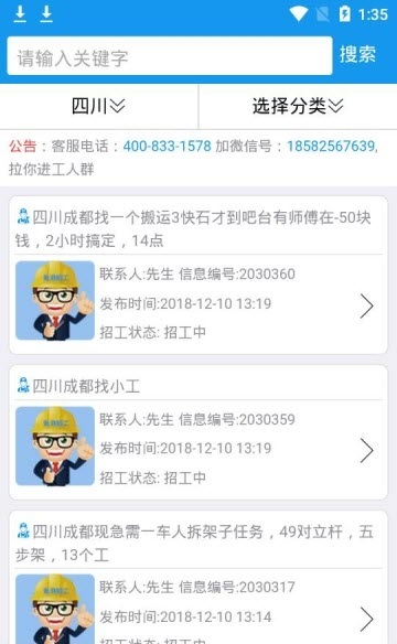 鱼泡网app