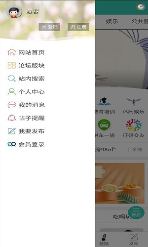 沭阳论坛截图3