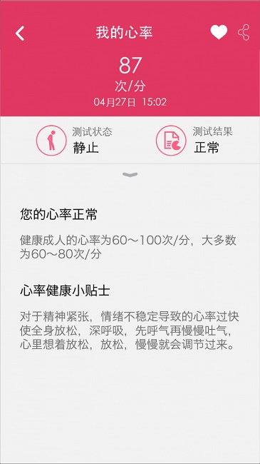 bracelet手表