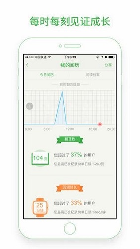 百度小说app安卓版