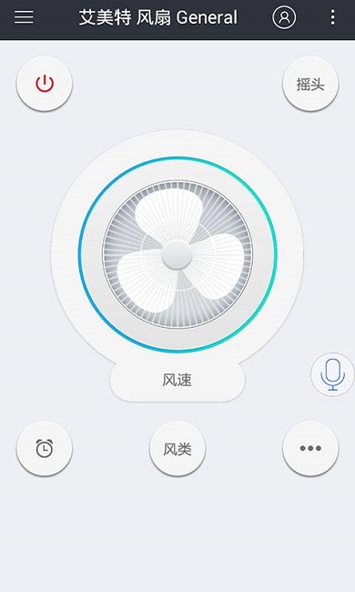 遥控精灵app下载安卓截图2