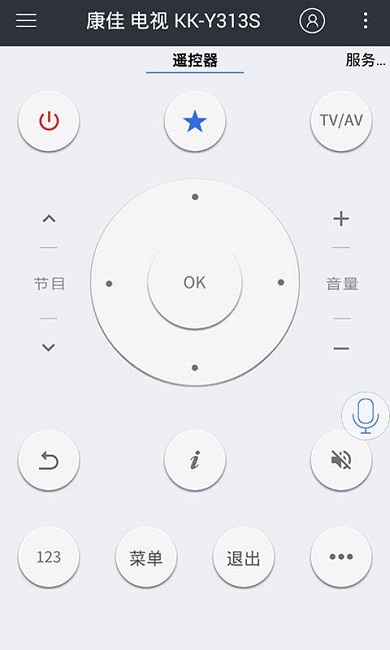 遥控精灵app下载安卓