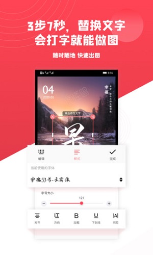 图怪兽logo设计