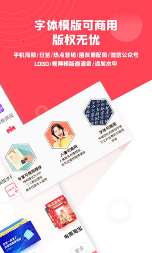 图怪兽logo设计截图3