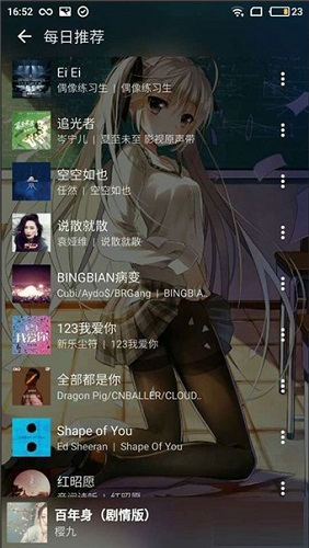 倒带app3.2.2截图3