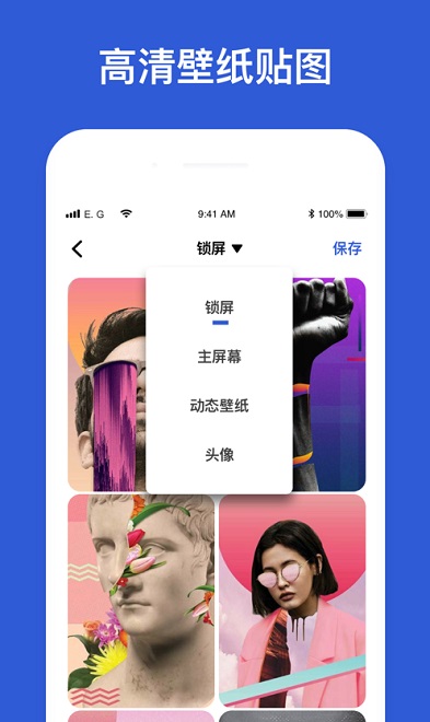 快捷指令库app安卓截图3