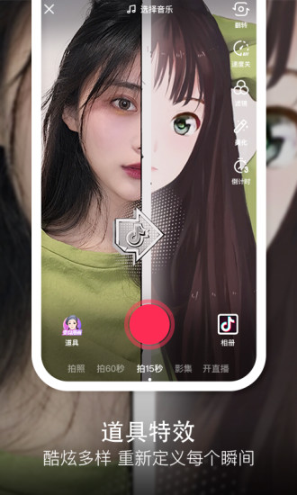 心动外卖app安卓版截图2