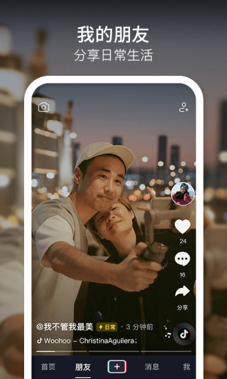 心动外卖app安卓版截图4