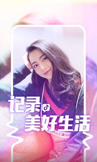 心动外卖app安卓版