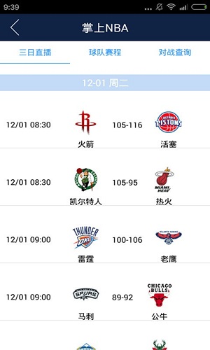 手机助手2022新版截图3