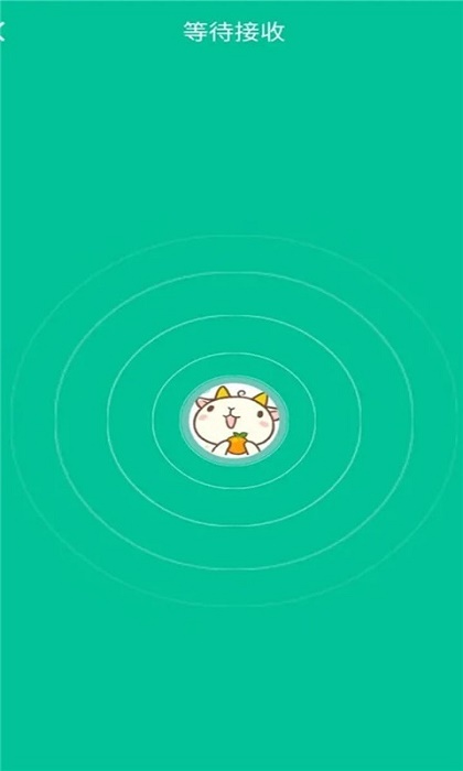 奶牛快传app截图4