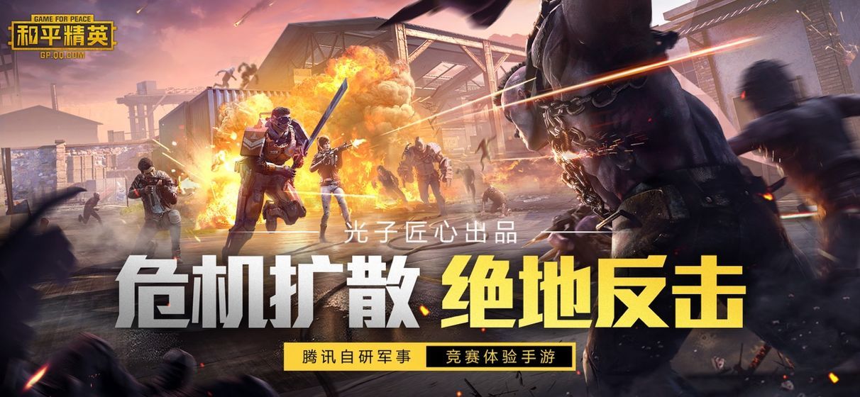 画质阁app下载安卓截图3