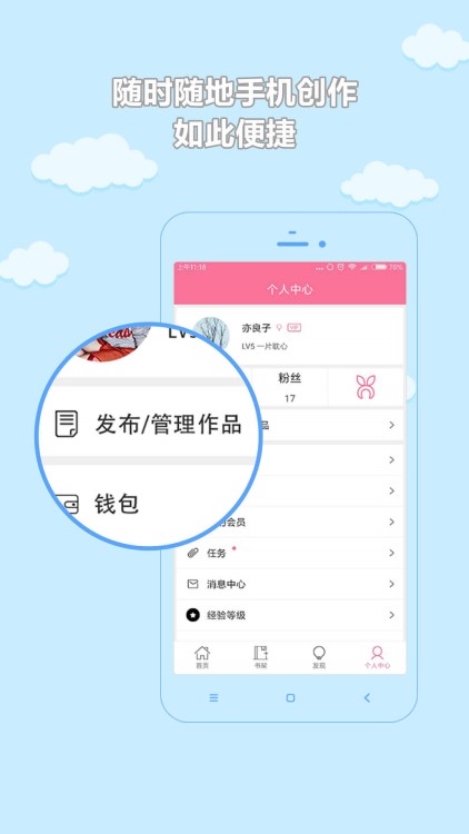 书耽最新版app截图2