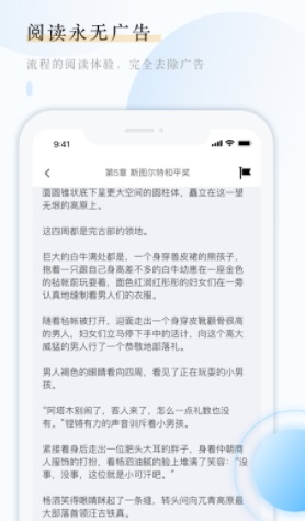 云悦互动文学截图3