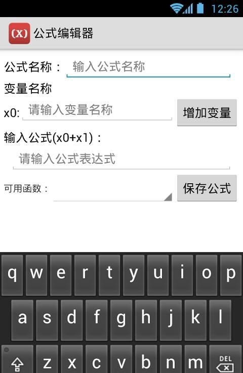 mathtype免费版截图2