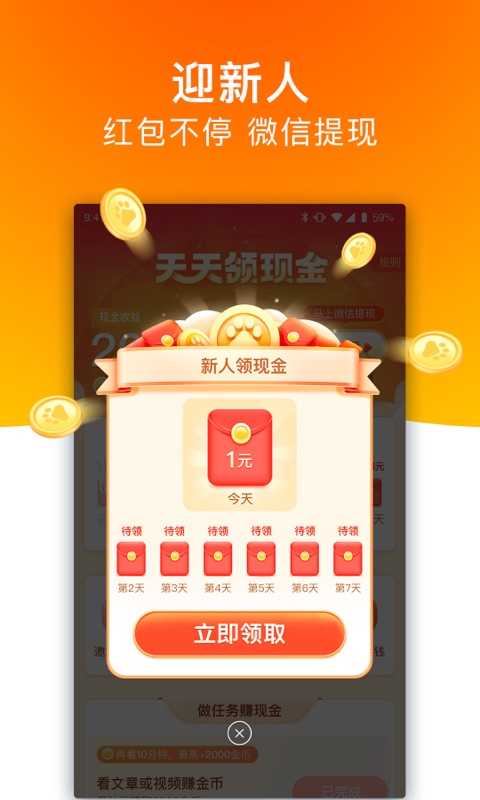 百度浏览器2021最新版截图2