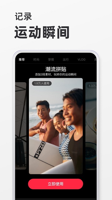 小红书app下载安装免费截图3