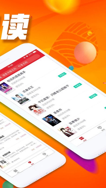 可乐小说下载安装截图3